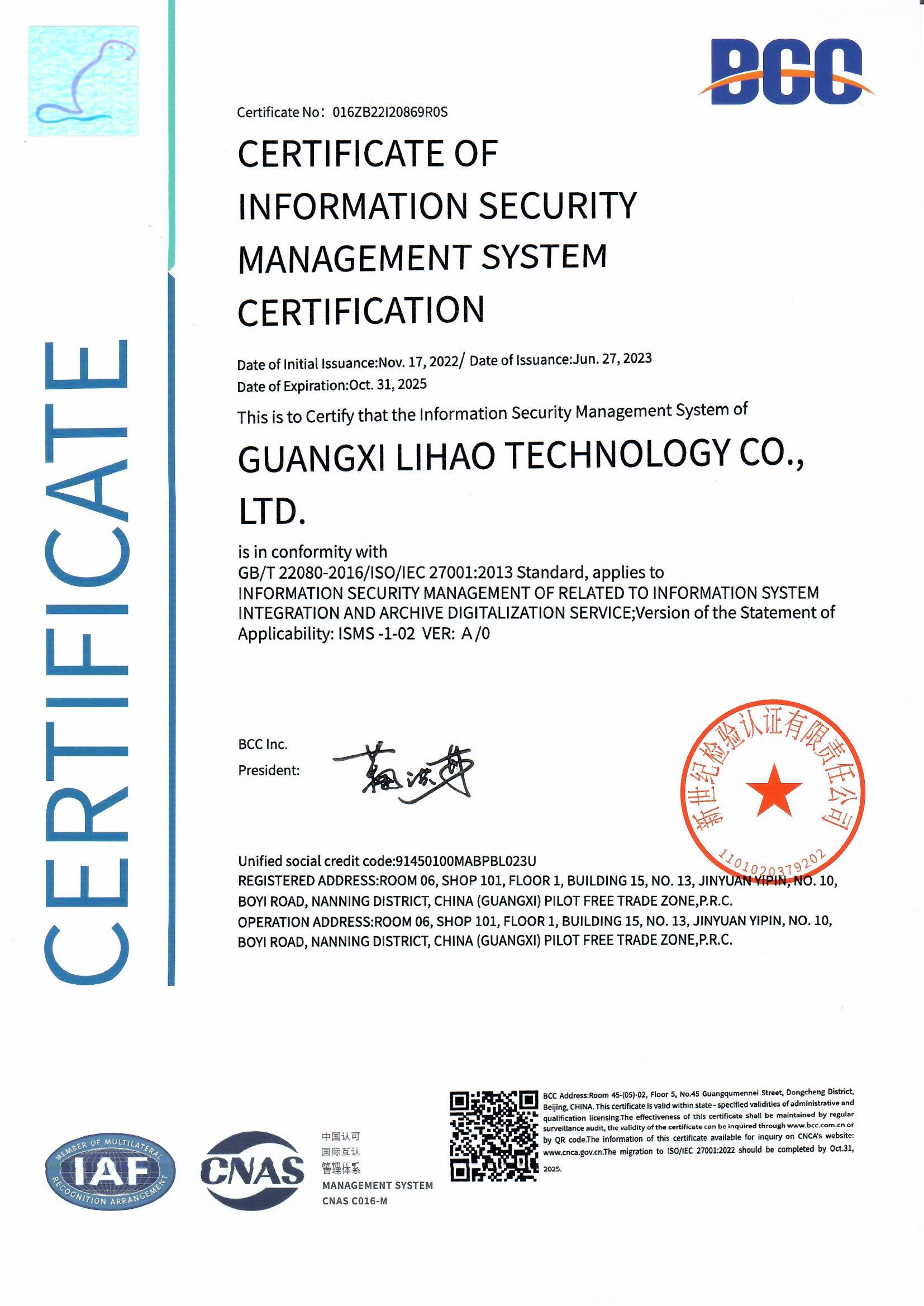 ISO 27001